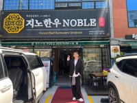 지노목장무선점