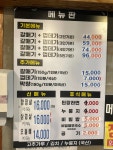 돈구이불붙었네