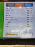 투썸플레이스 대구옥포송해공원점