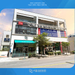 24시 동탄 이음동물의료센터