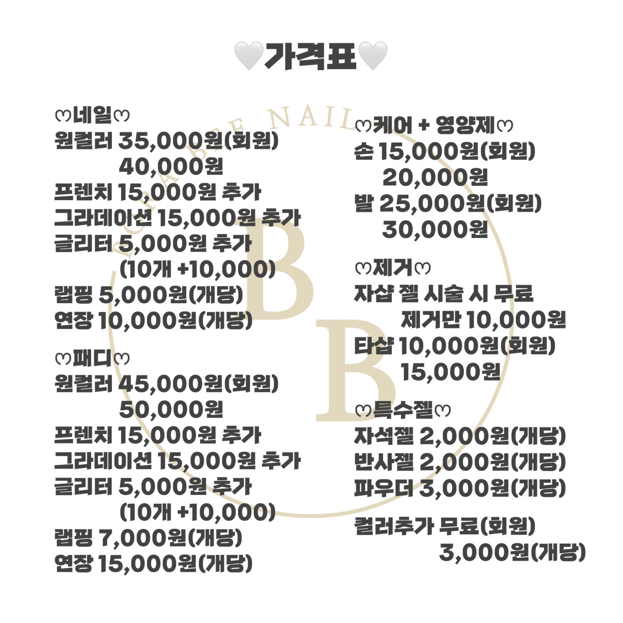 보라비네일 이미지