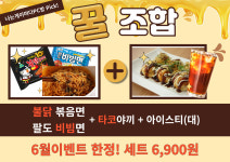 나는게이머다PC방
