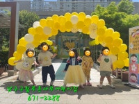 남구구립푸른나무어린이집