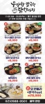 우아한칼국수