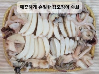 광달이 전주점