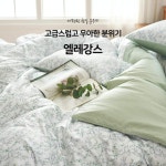 세사리빙양산일곡점 | 세사리빙 광주양산일곡점