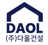 다올건설산업