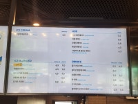 투썸플레이스 대구옥포송해공원점
