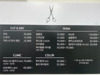 미스터김헤어샵