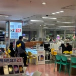 강변테크노마트핸드폰성지 용감이네