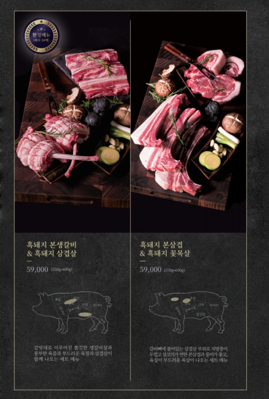 제주옥탑여수 이미지