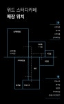 위드스터디카페 청주대점