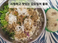 광달이 전주점