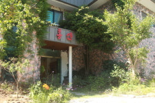 홍인펜션
