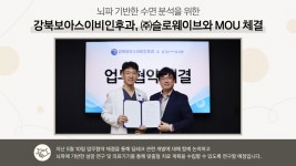 강북보아스이비인후과의원