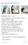 비치움행복점홈케어