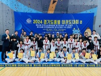 용인대 태비태권도