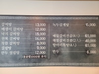 새맛뜰