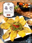 바우네나주곰탕 공항신도시점