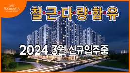 금호단지내부동산공인중개사사무소