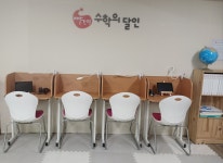 수학의달인 신석초점
