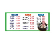 만복당