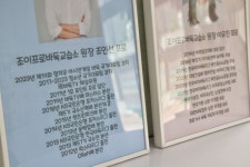 조이프로바둑교습소