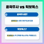 메리미의원