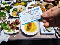 어울림계절맛집