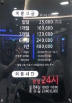 스포애니 신설동역점