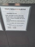 부국자동차정비