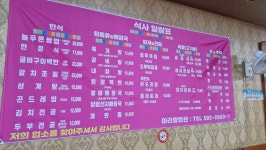 아리랑회관