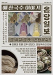 온당국수 인천주안점