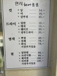 현지헤어코코