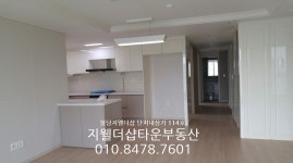 불당지웰더샵타운공인중개사사무소