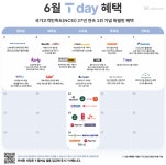 SK텔레콤 MD대리점 옥길점
