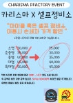 24 셀프 리페어 셀프정비소