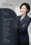 공동 법률사무소 내곁애