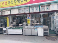 삼성냉동주방설비