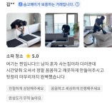 비치움행복점홈케어