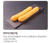 BBQ치킨 부산기장길천탕점