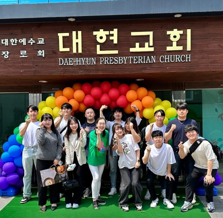 대현교회 사진 2