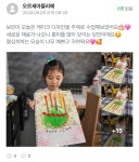 오르세아뜰리에미술교습소