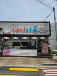이지아트미술교습소