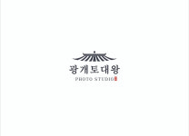 광개토스튜디오