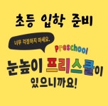 대교 대구남부 지점