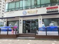 회뜨는중 간석점