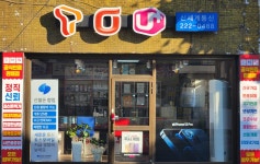 신세계통신