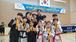 부악합기도태권도