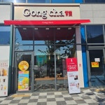 공차 파주동패점